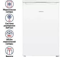 Морозильная камера MAUNFELD MFFR85W