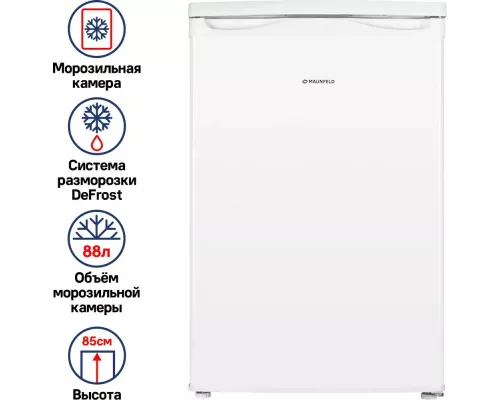 Морозильная камера MAUNFELD MFFR85W