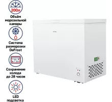 Морозильный ларь MAUNFELD MFL200W