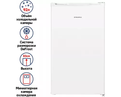 Холодильник MAUNFELD MFF83W