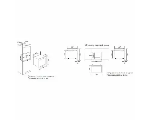 Встраиваемая микроволновая печь Graude MWG 38.1 W