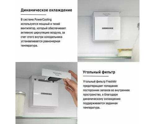 Холодильник Liebherr CNd 5204-20 001 белый цвет