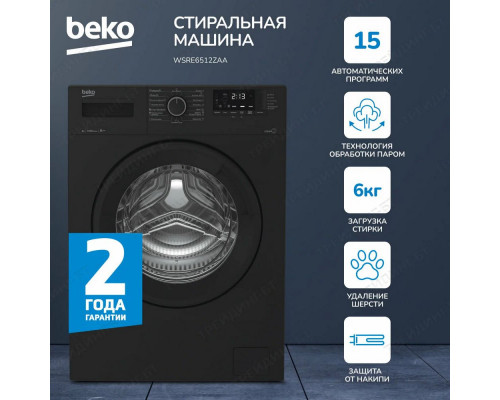 Стиральная машина Beko WSRE6512ZAA