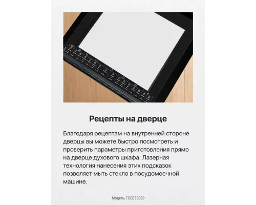 Кухонная плита Hansa FCEB53000 коричневый