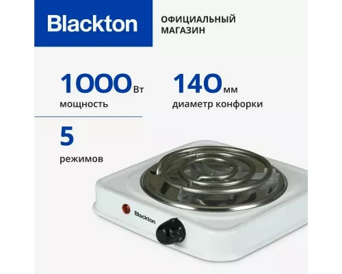 Настольная плита Blackton Bt HP101W White
