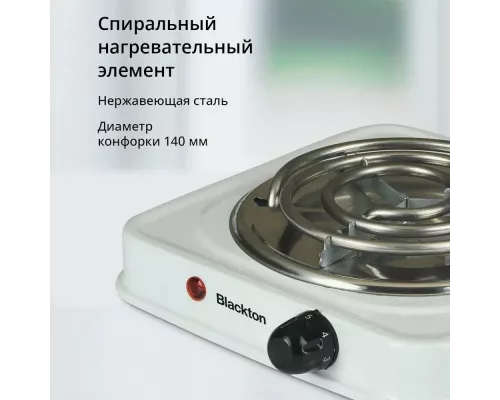 Настольная плита Blackton Bt HP101W White