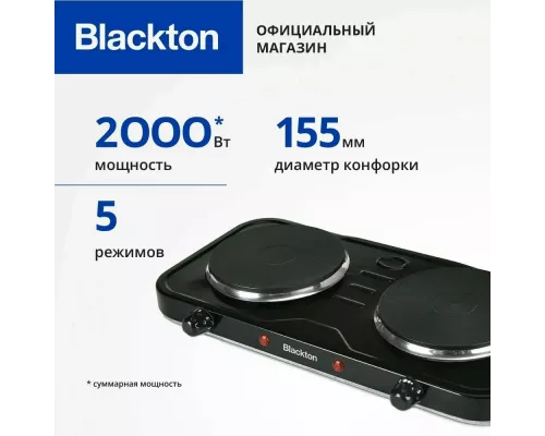 Настольная плита Blackton Bt HP218B черный