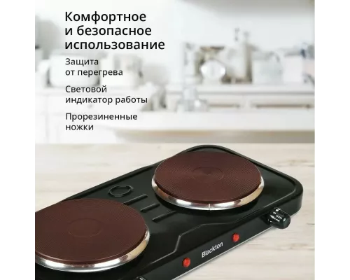 Настольная плита Blackton Bt HP218B черный