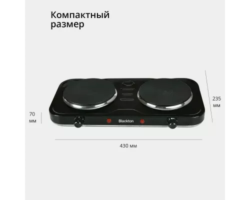 Настольная плита Blackton Bt HP218B черный