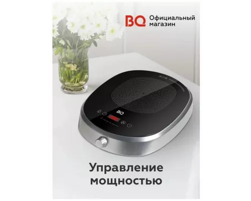 Настольная плита BQ HP121SS серый