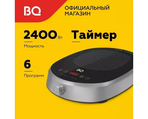 Настольная плита BQ HP121SS серый