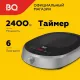 Настольная плита BQ HP121SS серый