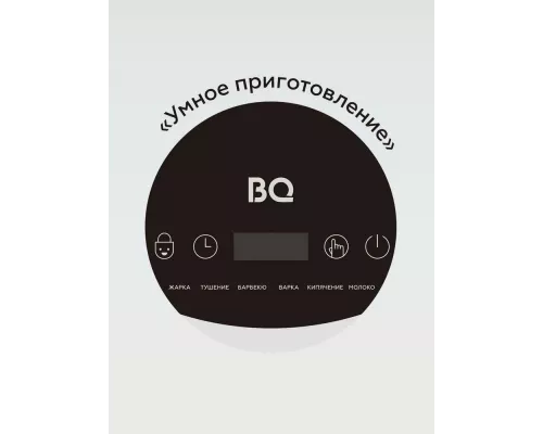 Настольная плита BQ HP121SS серый