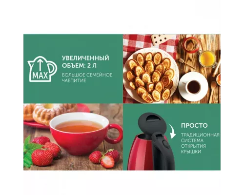 Чайник Scarlett SC-EK21S76 красный