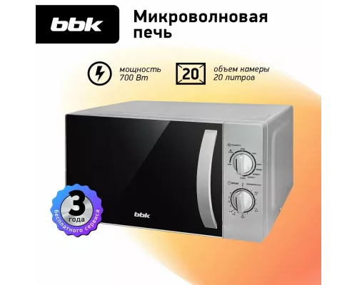 Микроволновая печь BBK 20MWG-740M/S серебристый