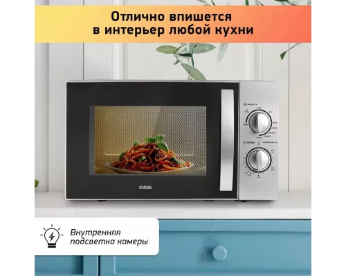 Микроволновая печь BBK 20MWG-740M/S серебристый