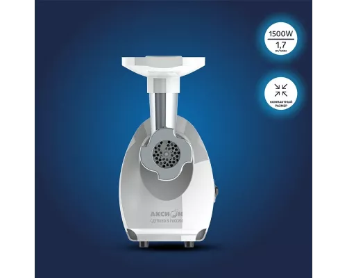 Мясорубка Аксион М 25.04