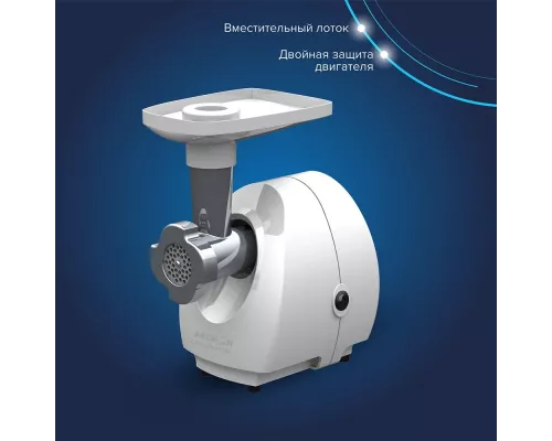 Мясорубка Аксион М 25.04