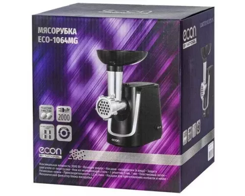 Мясорубка ECON ECO-1064MG черный