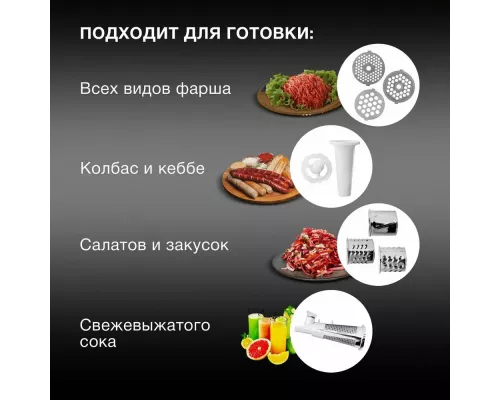 Мясорубка Hyundai HY-MG4422 серый/черный