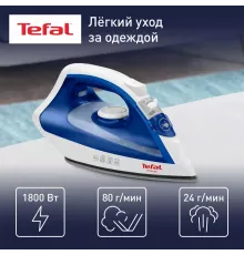 Утюг Tefal FV 1711