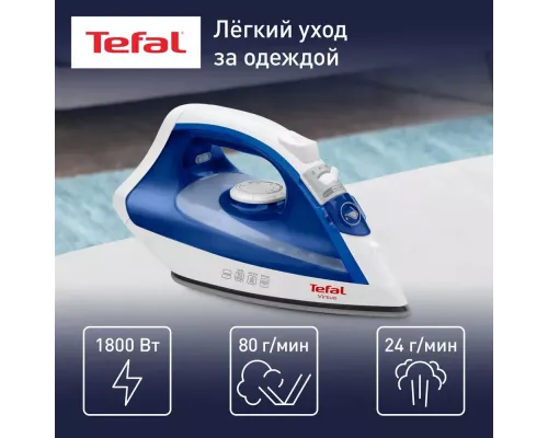 Утюг Tefal FV 1711