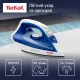 Утюг Tefal FV 1711