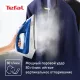 Утюг Tefal FV 1711