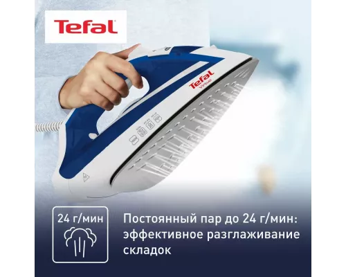 Утюг Tefal FV 1711