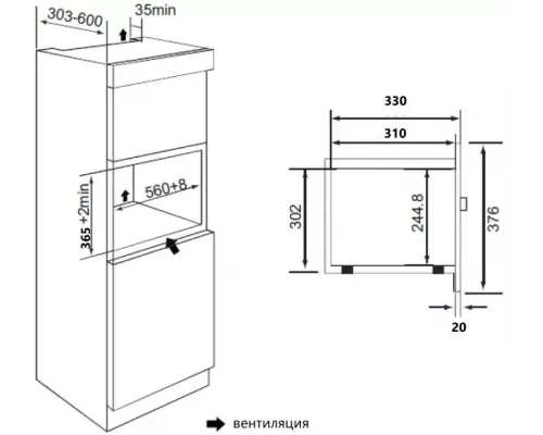 Встраиваемая микроволновая печь MAUNFELD JBMO.20.5ERBG