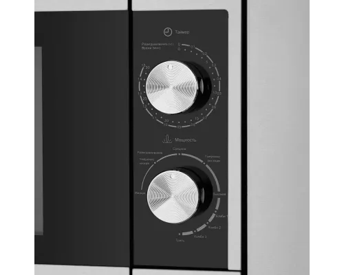 Встраиваемая микроволновая печь MAUNFELD JBMO.20.5S серебристый