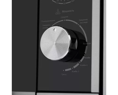 Встраиваемая микроволновая печь MAUNFELD JBMO.20.5S серебристый