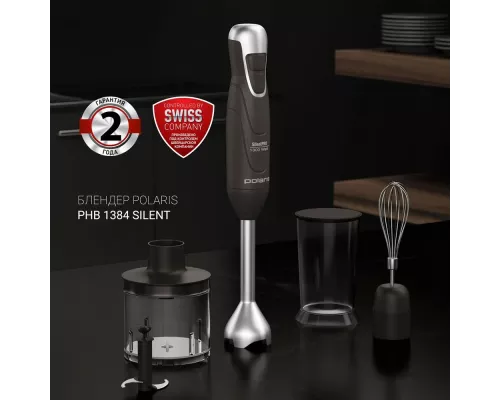Блендер Polaris PHB 1384 Silent серый