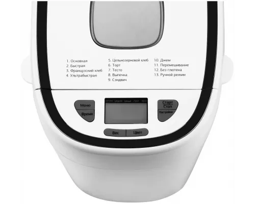 Хлебопечь StarWind SBMP1123 белый