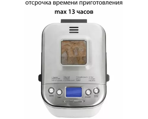 Хлебопечь Supra BMS-310 нерж. сталь