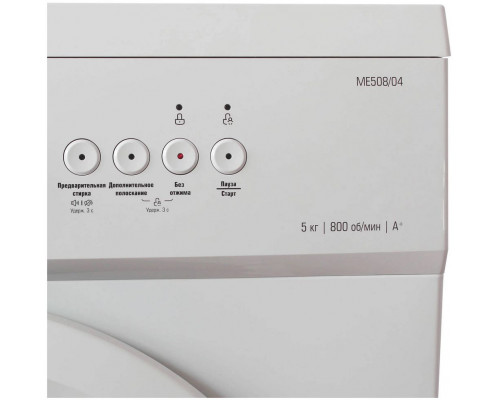 Стиральная машина Бирюса MW-ME508/04 баланс,подменная