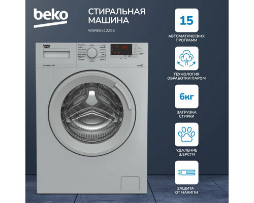 Стиральная машина Beko WSRE6512ZSS