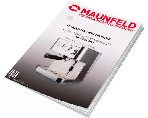 Кофеварка MAUNFELD MF-721S PRO нерж. сталь