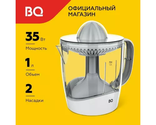 Соковыжималка BQ J1731 белый
