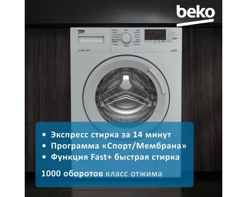 Стиральная машина Beko WSRE6512ZSS