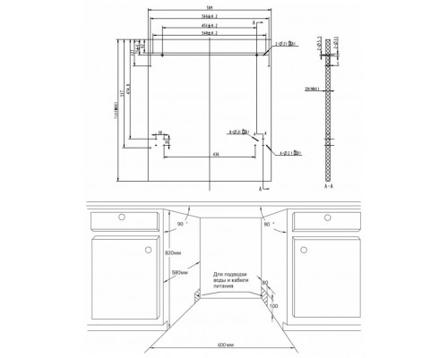 Посудомоечная машина HOMSair DW66M