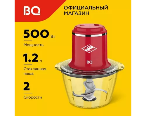 Измельчитель BQ CH1004 Спартак