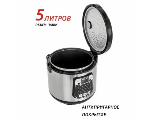 Мультиварка ECON ECO-53MC