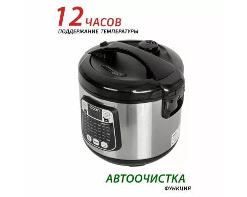Мультиварка ECON ECO-53MC