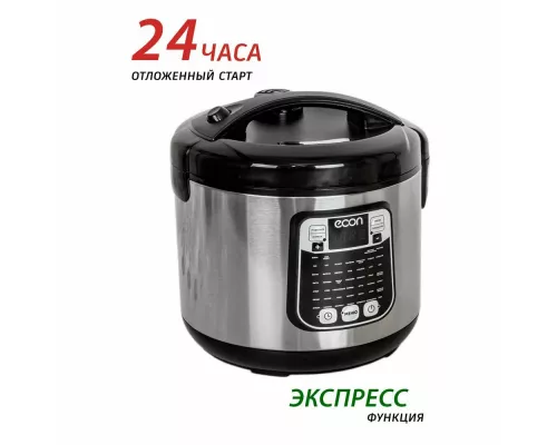 Мультиварка ECON ECO-53MC
