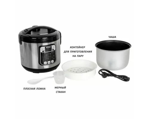 Мультиварка ECON ECO-53MC