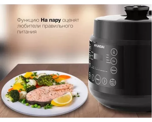 Мультиварка Hyundai HYMC-2407