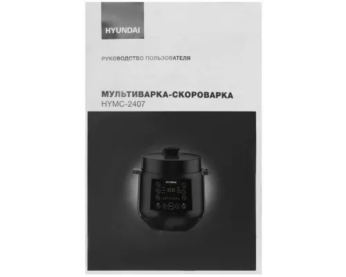 Мультиварка Hyundai HYMC-2407
