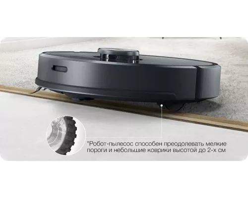 Робот-пылесос Xiaomi Viomi Vacuum Cleaning Robot V3 black