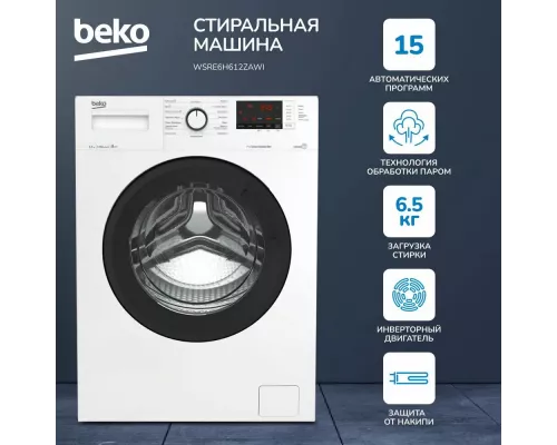 Стиральная машина Beko WSRE6H612ZAWI